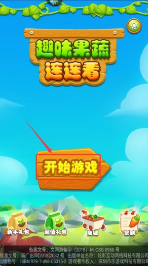 Ȥζ����������2026���°汾