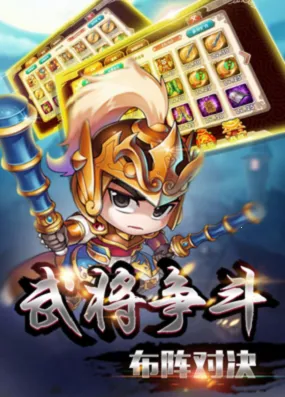 ��ս������׿���ֻ���