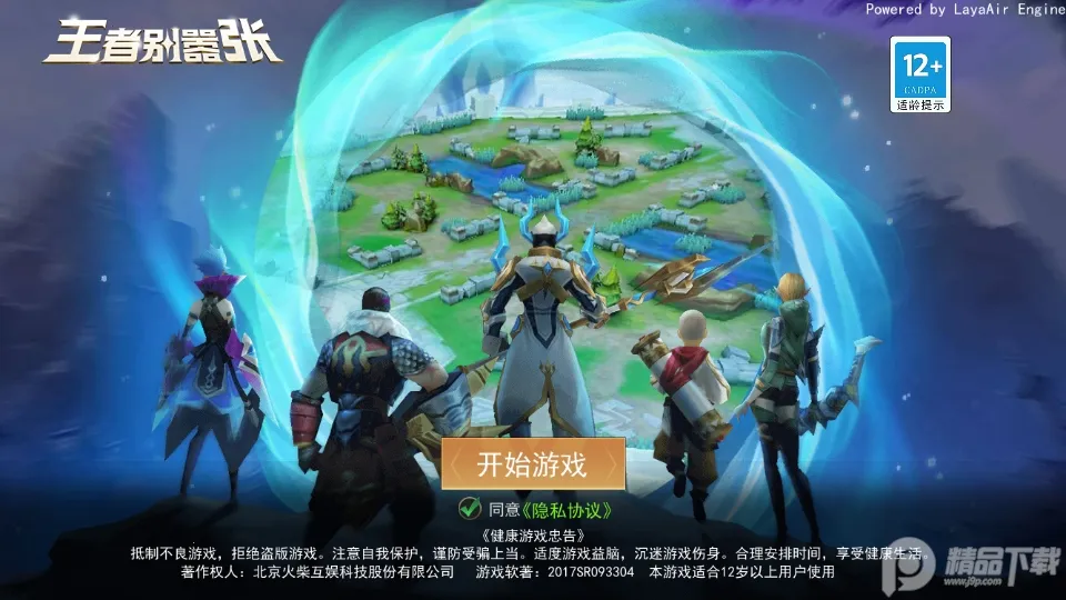 ���߱����������ֻ���