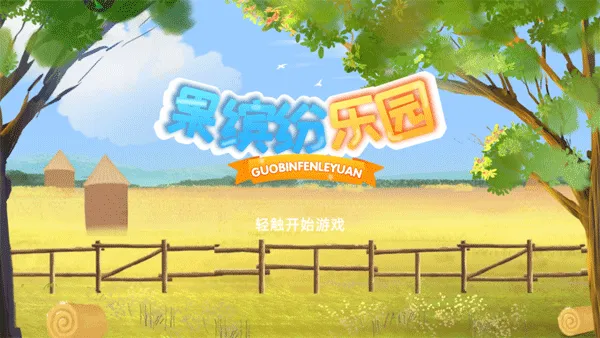 ���ͷ���԰