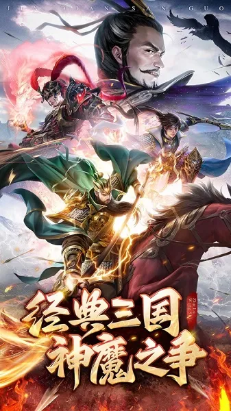 王师逐鹿 王师逐鹿