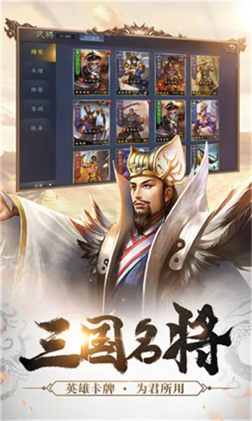 王师逐鹿 王师逐鹿