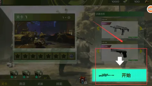 ��Ұǹս�Լ�2026�ٷ�����