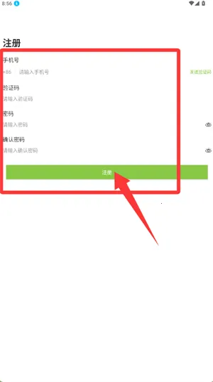 全荷智万家2026官方正版 全荷智万家2026官方正版
