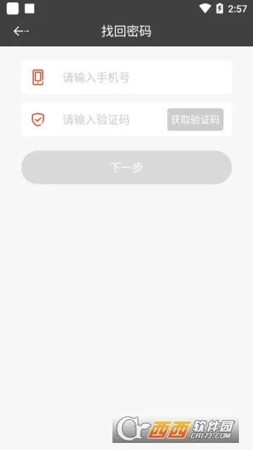 �������ܿյ�v1.0.6 ��׿��