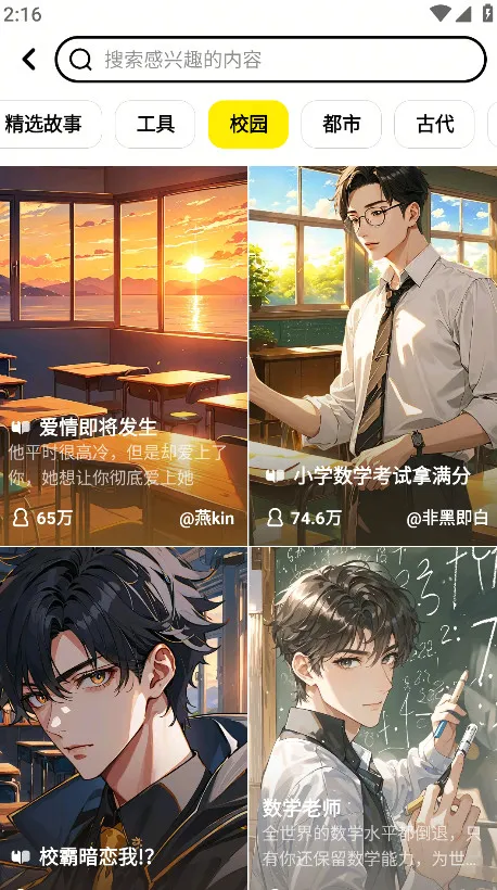 ��¯v1.90.0 ��׿��