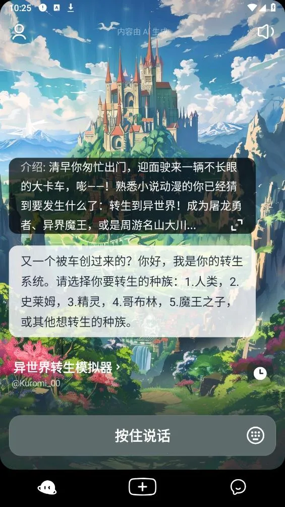 ��¯v1.90.0 ��׿��