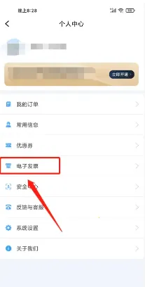 四川汽车票务网2026最新版本 四川汽车票务网2026最新版本