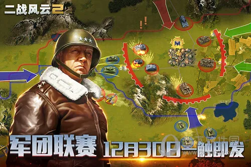 ��ս����2