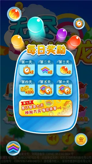 �޾�������