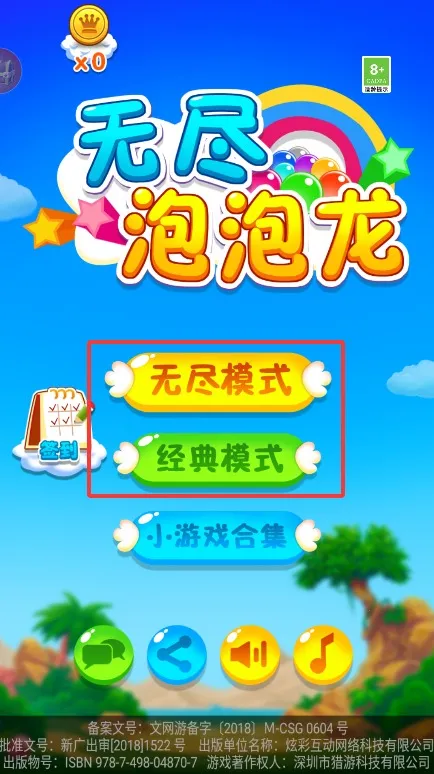 �޾�������