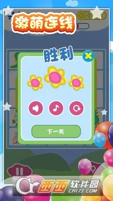 宝宝爱连线 宝宝爱连线