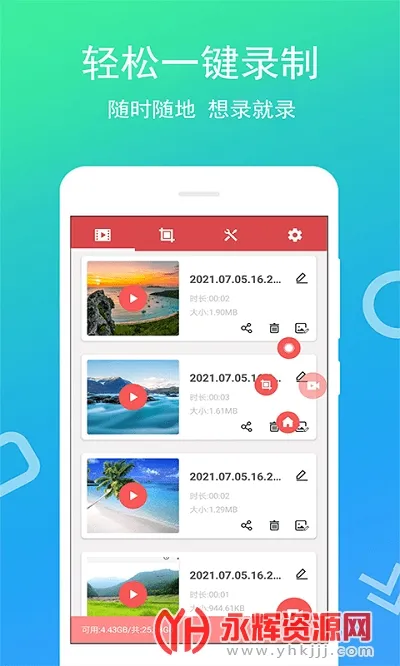 �ɿ�¼��2026����