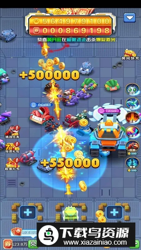 �Ͻ�籩2v1.3 �ֻ���