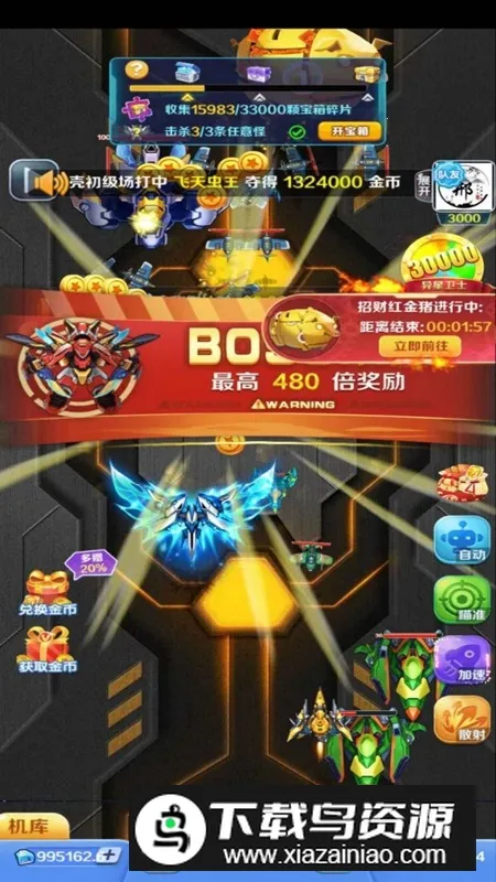 �Ͻ�籩2v1.3 �ֻ���