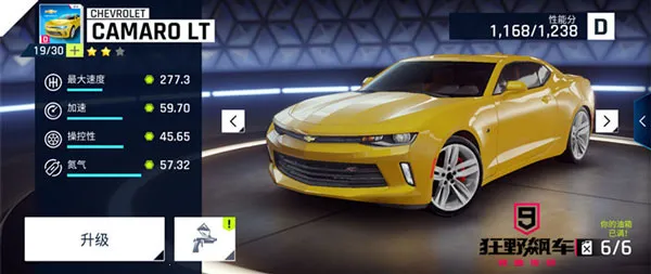 狂野飙车9:竞速传奇2026下载 狂野飙车9:竞速传奇2026下载