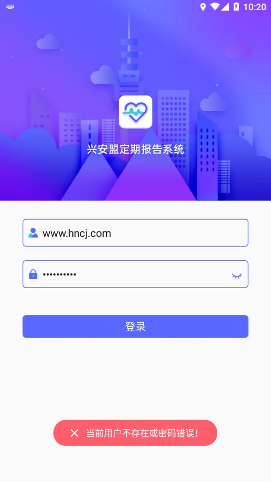 �˰��˶��ڱ���v4.3.6 �ֻ���