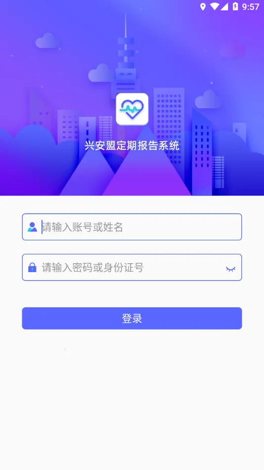 �˰��˶��ڱ���v4.3.6 �ֻ���