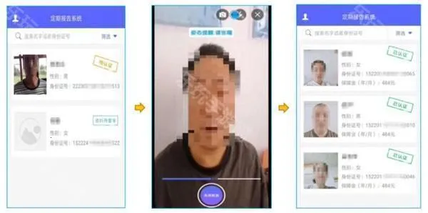 �˰��˶��ڱ���