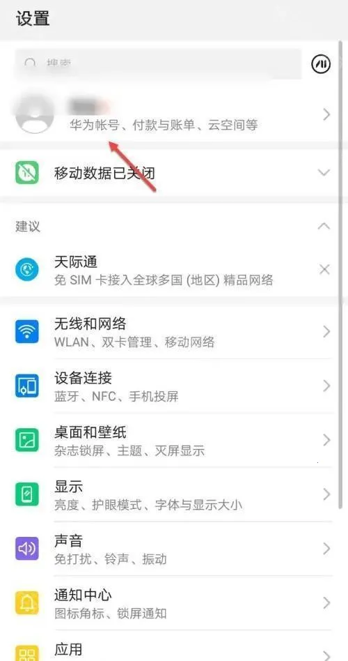 ��Ϊ����