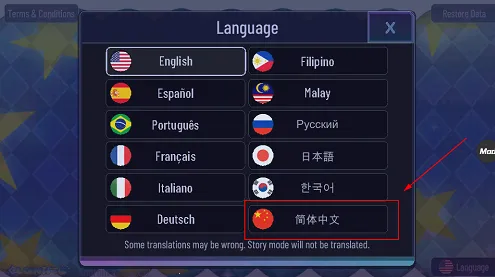 GachaStar�Ӳ�֮��