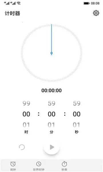 ��ҫʱ��v14.0.0.120 ��׿��