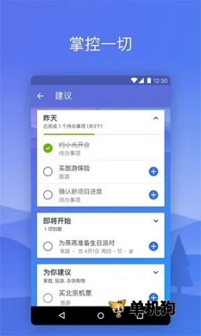 ΢������v2.132.8710.02.beta ��׿��