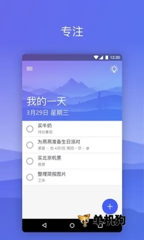 ΢������v2.132.8710.02.beta ��׿��