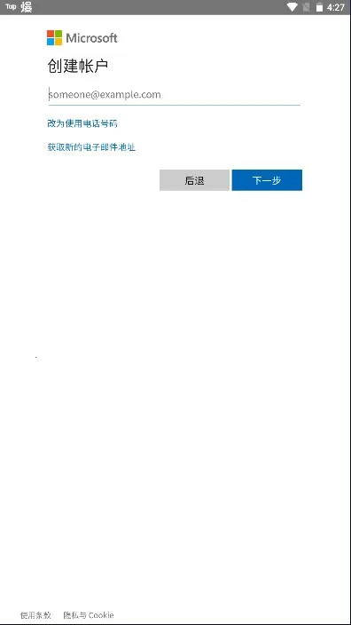 ΢������v2.132.8710.02.beta ��׿��