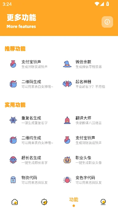 ��ʦ���ʹ���2026�ٷ�����