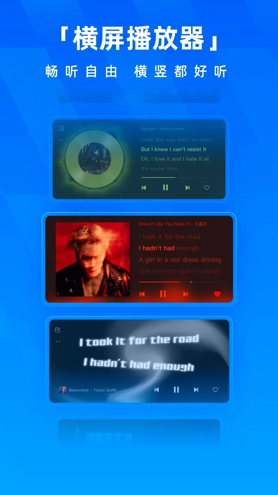 �ṷ����v20.4.8 �ֻ���