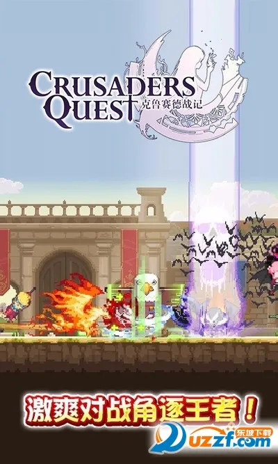 ��³����ս��wikiv7.5.4.KG �ֻ���