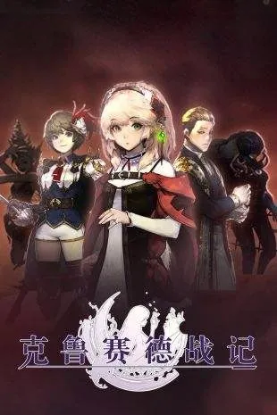 ��³����ս��wikiv7.5.4.KG �ֻ���