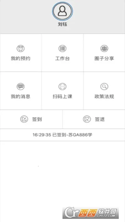 �ƻۼ��������v1.5 ��׿��