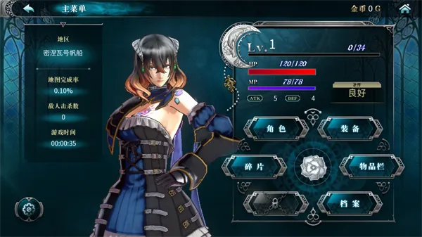 Ѫ��ҹ֮��ʽ