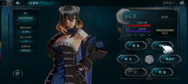 Ѫ��ҹ֮��ʽ