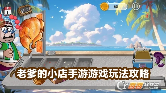 �ϵ���С��