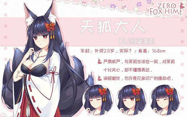 Fox Hime Zero2026���ذ�װ