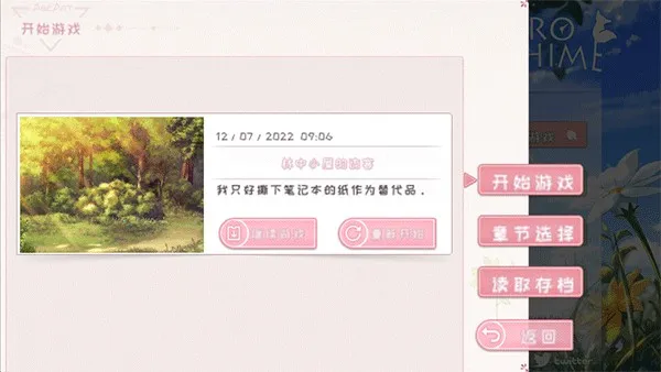 Fox Hime Zero2026���ذ�װ