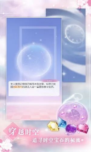 ʱ������v6.0 ��׿��