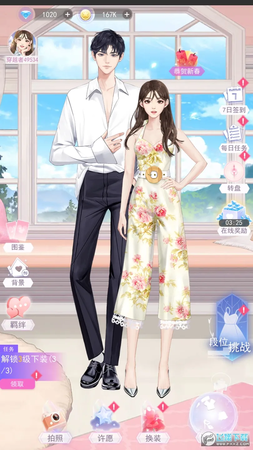 ʱ������v6.0 ��׿��