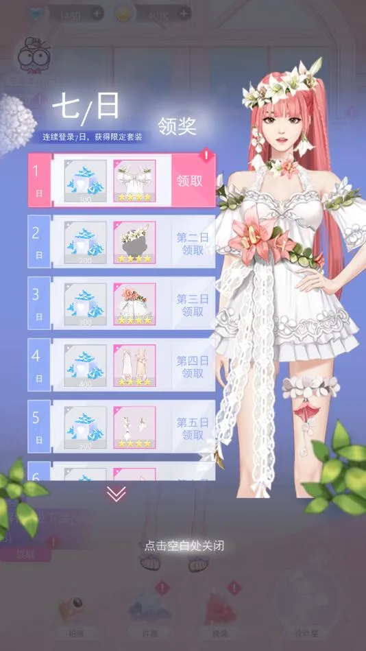 ʱ������v6.0 ��׿��