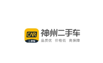 神州二手车2026官方正版 神州二手车2026官方正版