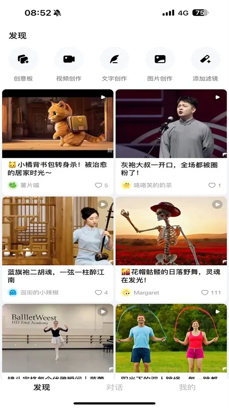 ��ԾAI�����ֻ���