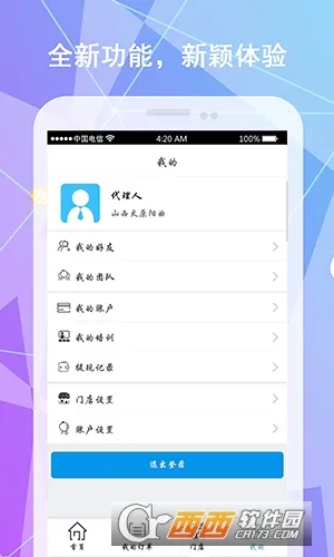 �������������ֻ���v1.0 ��׿��