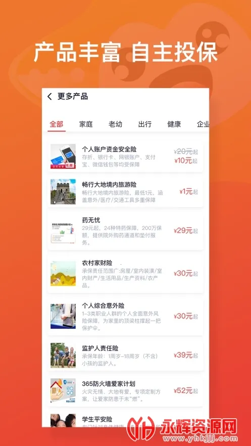 �������������ֻ���