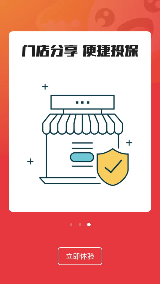 �������������ֻ���v1.0 ��׿��