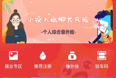 �������������ֻ���