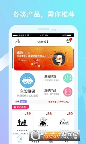 �������������ֻ���v1.0 ��׿��