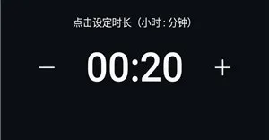 跑步节拍器 跑步节拍器